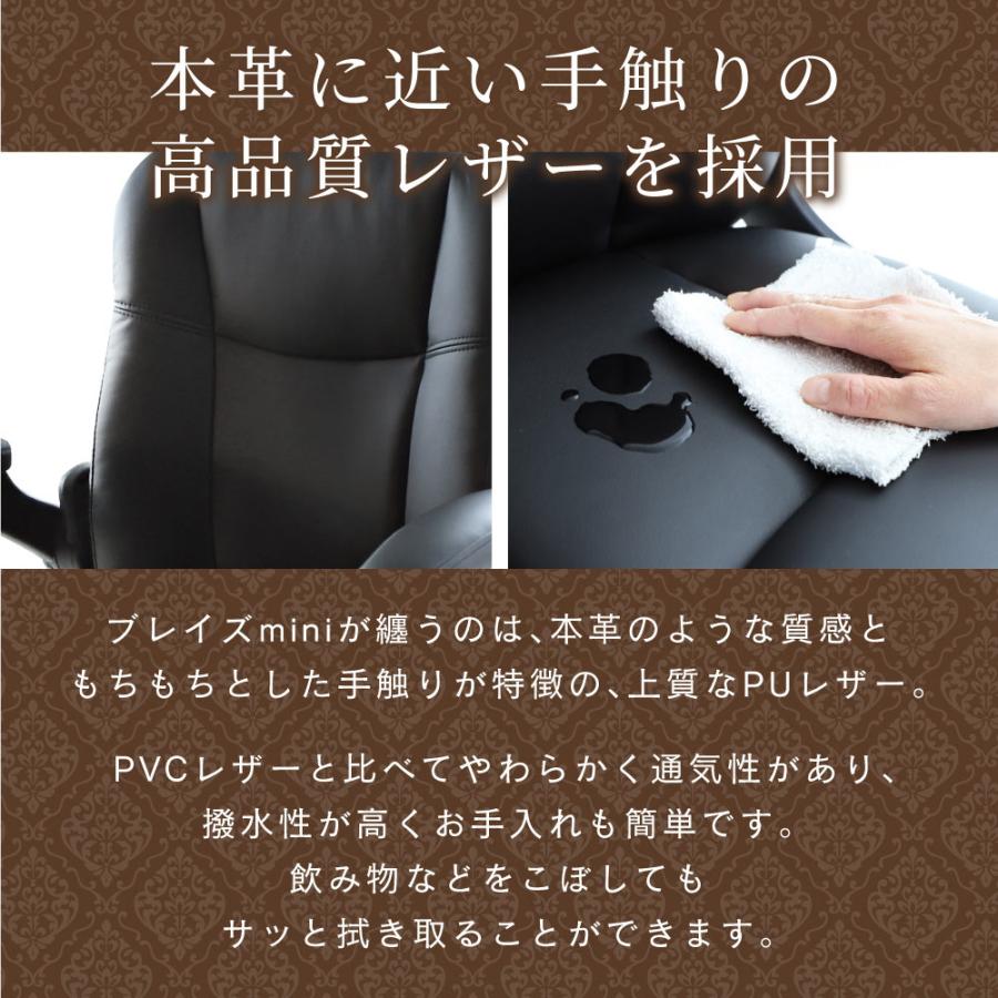 倉庫受取限定 フリーアドレスデスク セット 6人用 幅3600mm オフィスチェア レザー オフィスデスク ミーティングテーブル オフィス GFA-3612-BLAZE-mini6-SO