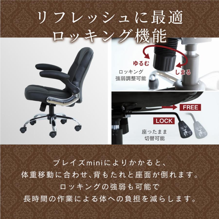 倉庫受取限定 フリーアドレスデスク セット 6人用 幅3600mm オフィスチェア レザー オフィスデスク ミーティングテーブル オフィス GFA-3612-BLAZE-mini6-SO