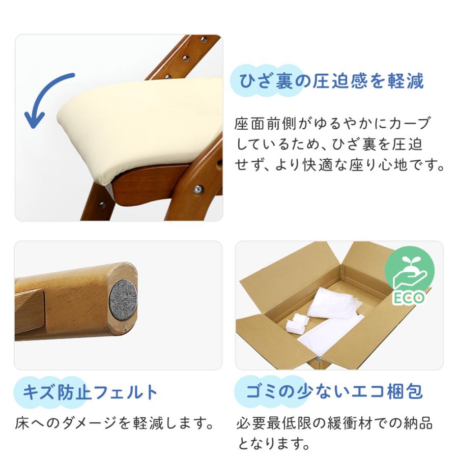 倉庫受取限定 キッズチェア 抗菌 レザー キッズチェアー 子供用椅子 ベビーチェア ハイチェア 木製 ダイニング クッション 足置き 背もたれ 調節 GIC-3-SO_14