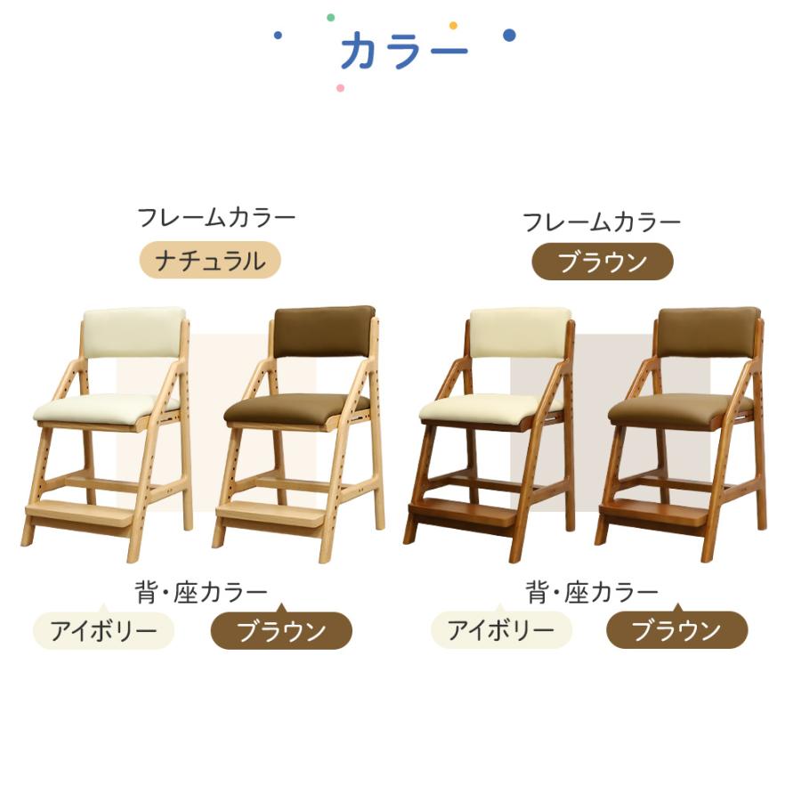 倉庫受取限定 キッズチェア 抗菌 レザー キッズチェアー 子供用椅子 ベビーチェア ハイチェア 木製 ダイニング クッション 足置き 背もたれ 調節 GIC-3-SO_16
