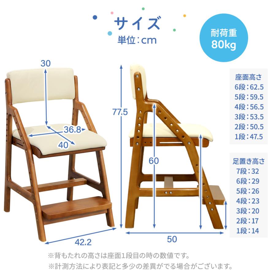 倉庫受取限定 キッズチェア 抗菌 レザー キッズチェアー 子供用椅子 ベビーチェア ハイチェア 木製 ダイニング クッション 足置き 背もたれ 調節 GIC-3-SO_17