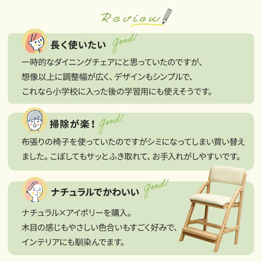 倉庫受取限定 キッズチェア 抗菌 レザー キッズチェアー 子供用椅子 ベビーチェア ハイチェア 木製 ダイニング クッション 足置き 背もたれ 調節 GIC-3-SO_19