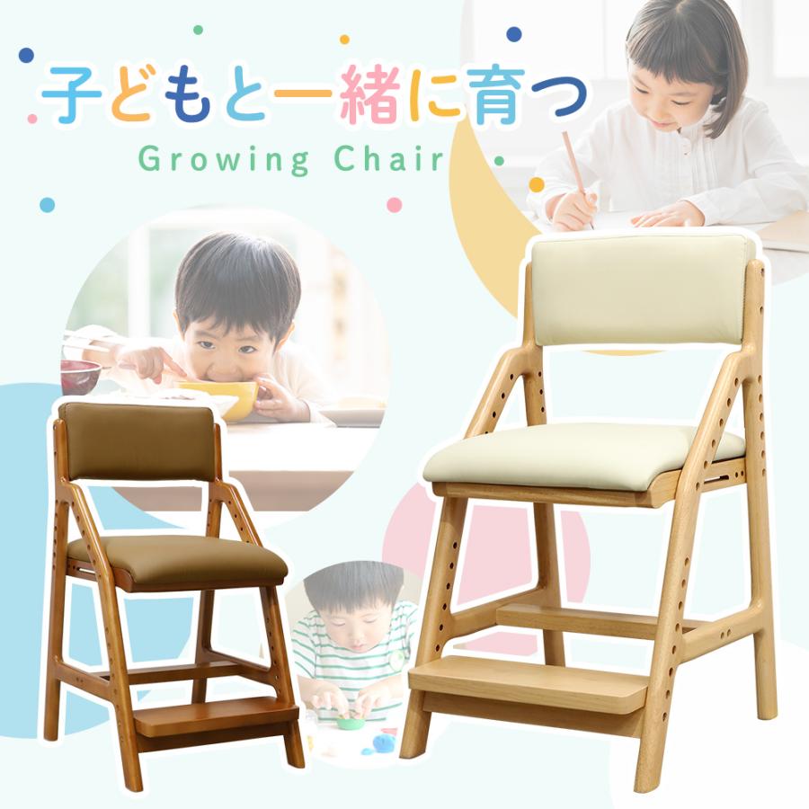 倉庫受取限定 キッズチェア 抗菌 レザー キッズチェアー 子供用椅子 ベビーチェア ハイチェア 木製 ダイニング クッション 足置き 背もたれ 調節 GIC-3-SO_6