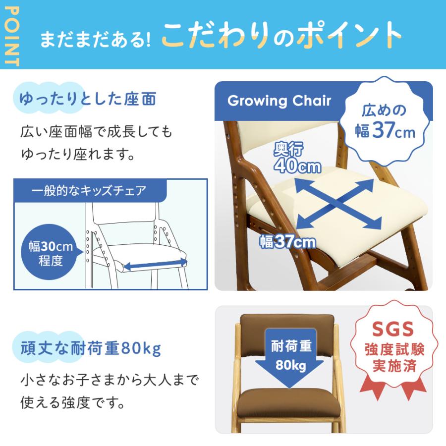 倉庫受取限定 キッズチェア 抗菌 レザー キッズチェアー 子供用椅子 ベビーチェア ハイチェア 木製 ダイニング クッション 足置き 背もたれ 調節 GIC-3-SO_12