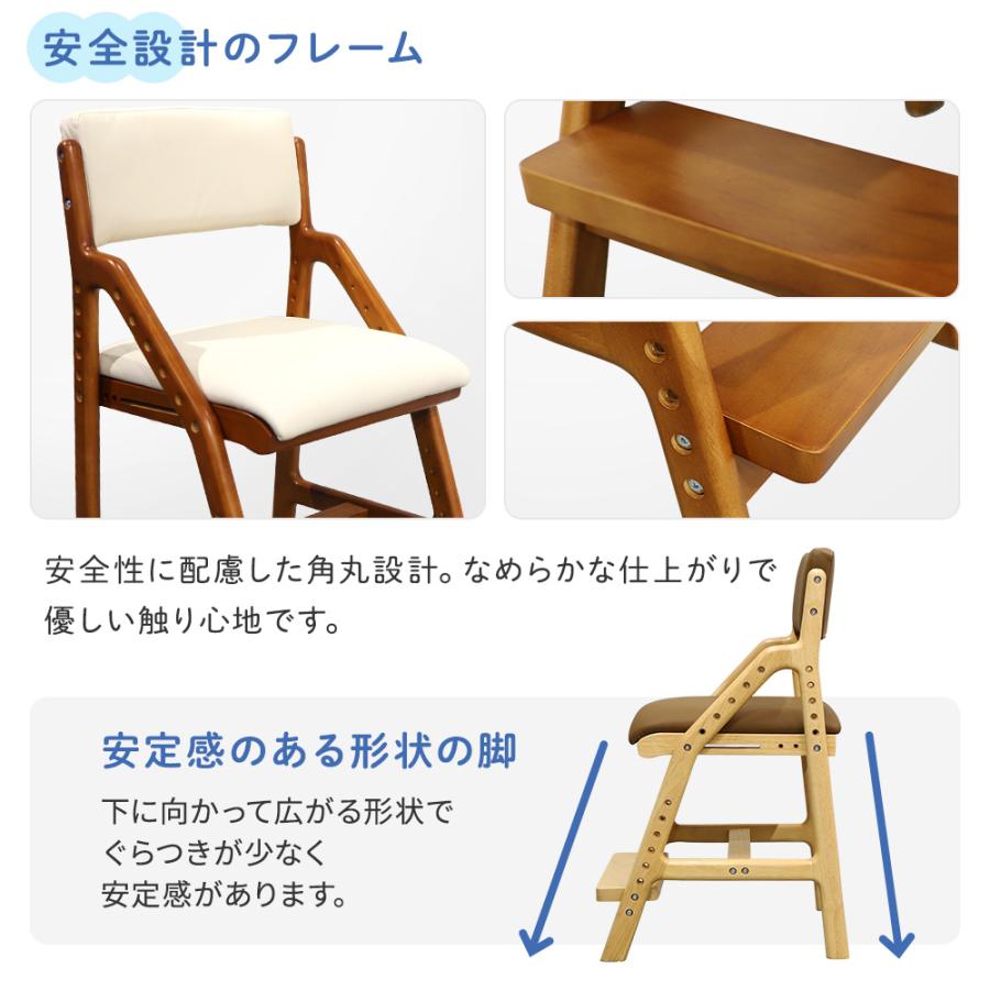 倉庫受取限定 キッズチェア 抗菌 レザー キッズチェアー 子供用椅子 ベビーチェア ハイチェア 木製 ダイニング クッション 足置き 背もたれ 調節 GIC-3-SO_13