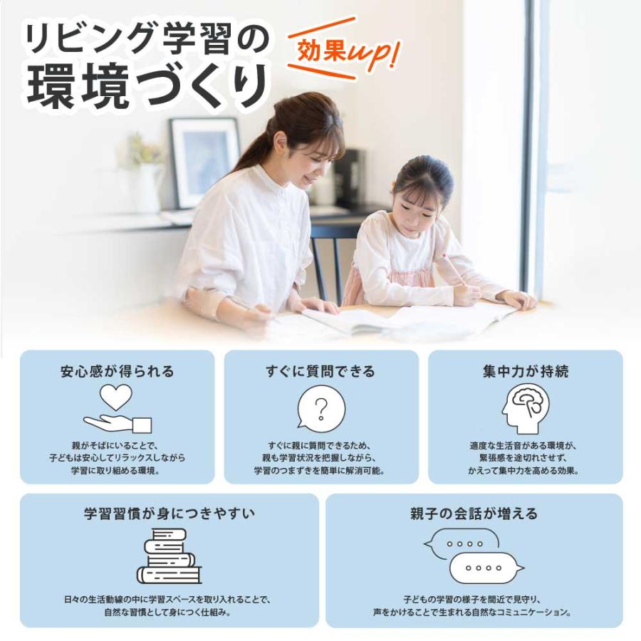 LOOKIT（ルキット） 倉庫受取限定 学校机 椅子 セット 旧JIS規格 完成