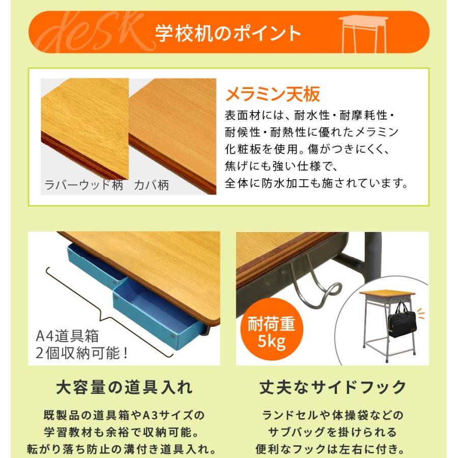 LOOKIT（ルキット） 学校机 椅子 セット 旧JIS規格 完成品 学習机 学習