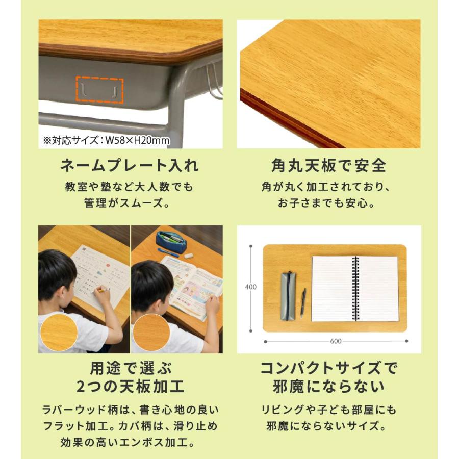 LOOKIT（ルキット） 学校机 椅子 セット 旧JIS規格 完成品 学習机 学習