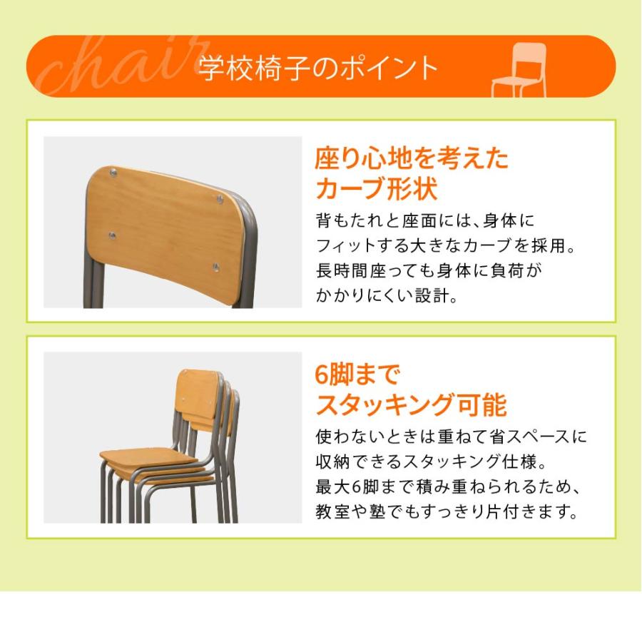 LOOKIT（ルキット） 学校机 椅子 セット 旧JIS規格 完成品 学習机 学習