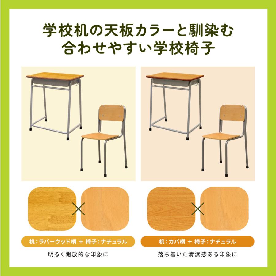 LOOKIT（ルキット） 学校机 椅子 セット 旧JIS規格 完成品 学習机 学習