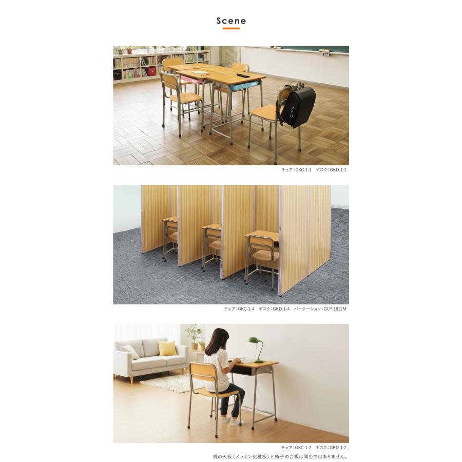 LOOKIT（ルキット） 学校机 椅子 セット 旧JIS規格 完成品 学習机 学習