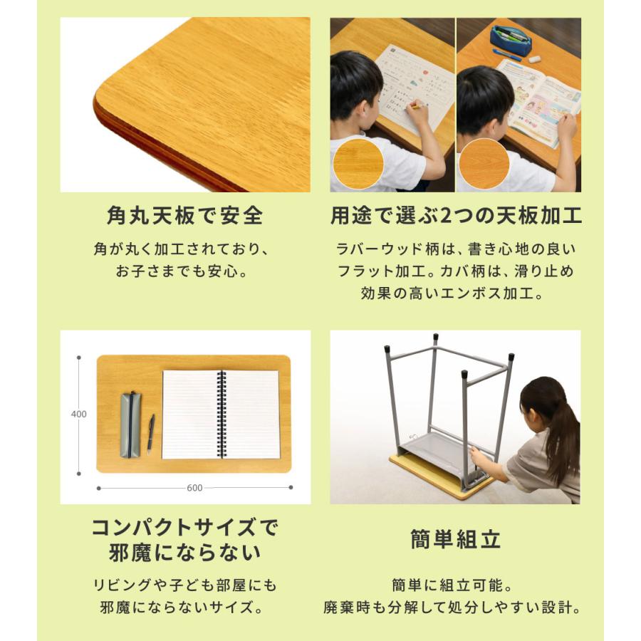 LOOKIT（ルキット） 学校机 2台 セット 幅60cm 旧JIS規格 学習机 勉強