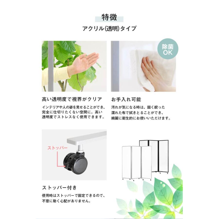 LOOKIT（ルキット） 法人限定 アクリルパーテーション 折りたたみ 3連