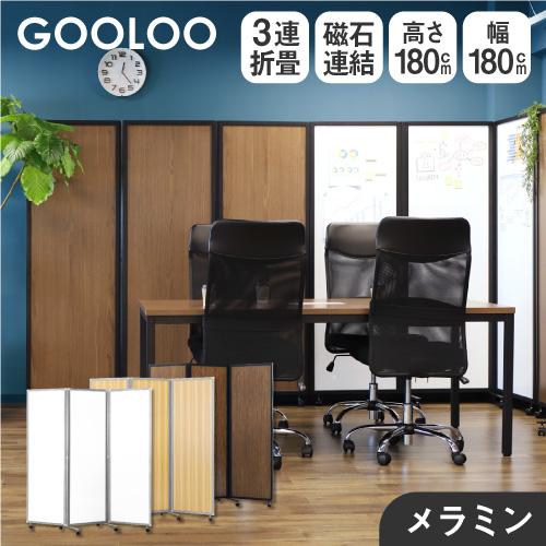 【引取限定:都内】折りたたみパーテーション 引取限定:都内】折りたたみパーテーション 引取限定:都内】折りたたみ