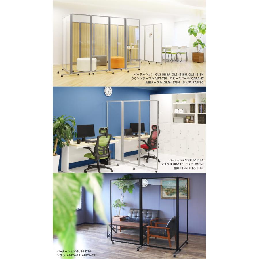 LOOKIT（ルキット） 法人限定 アクリルパーテーション 折りたたみ 3連