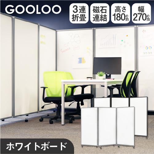 法人限定送料無料】 自立パーティション 2枚組 2連セット 自立 法人限定送料無料】 自立パーティション 2枚組 2連セット 自立