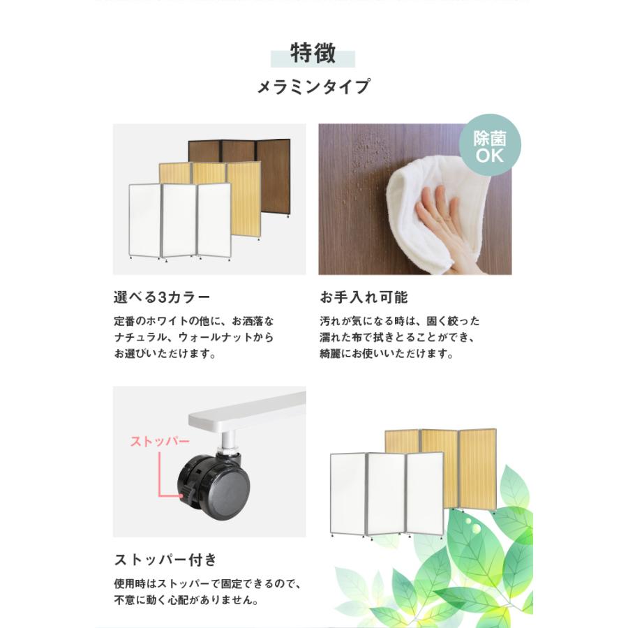 LOOKIT（ルキット） 法人限定 パーテーション 折りたたみ 木目調