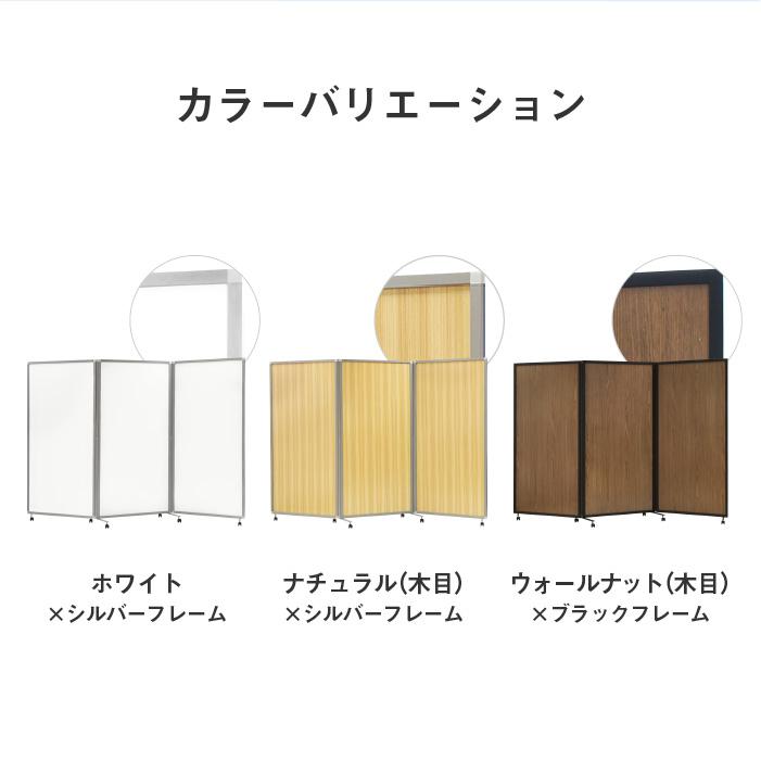 木目パーテション 四つ折り 三つ折り 弘益 パーテーション 高さ135cm 3連 三つ折り 衝立 ココア 天然木