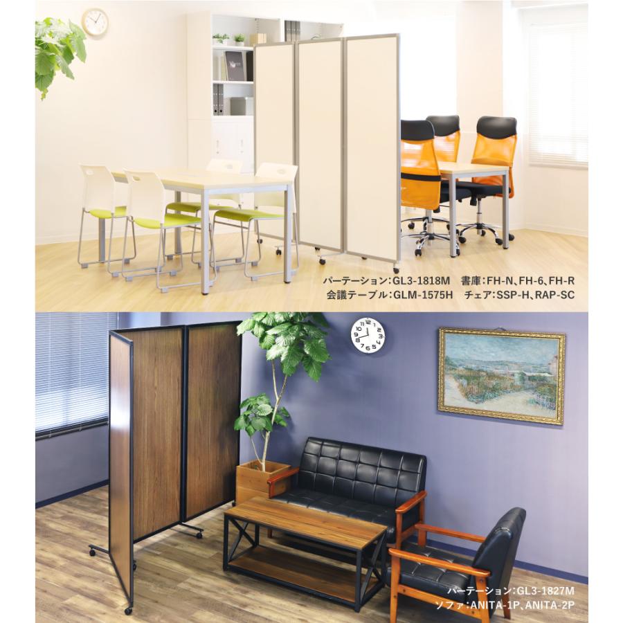 LOOKIT（ルキット） 法人限定 パーテーション 折りたたみ 木目調