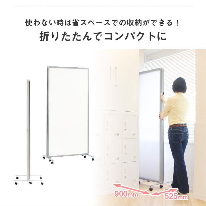 LOOKIT（ルキット） 法人限定 パーテーション 折りたたみ 木目調