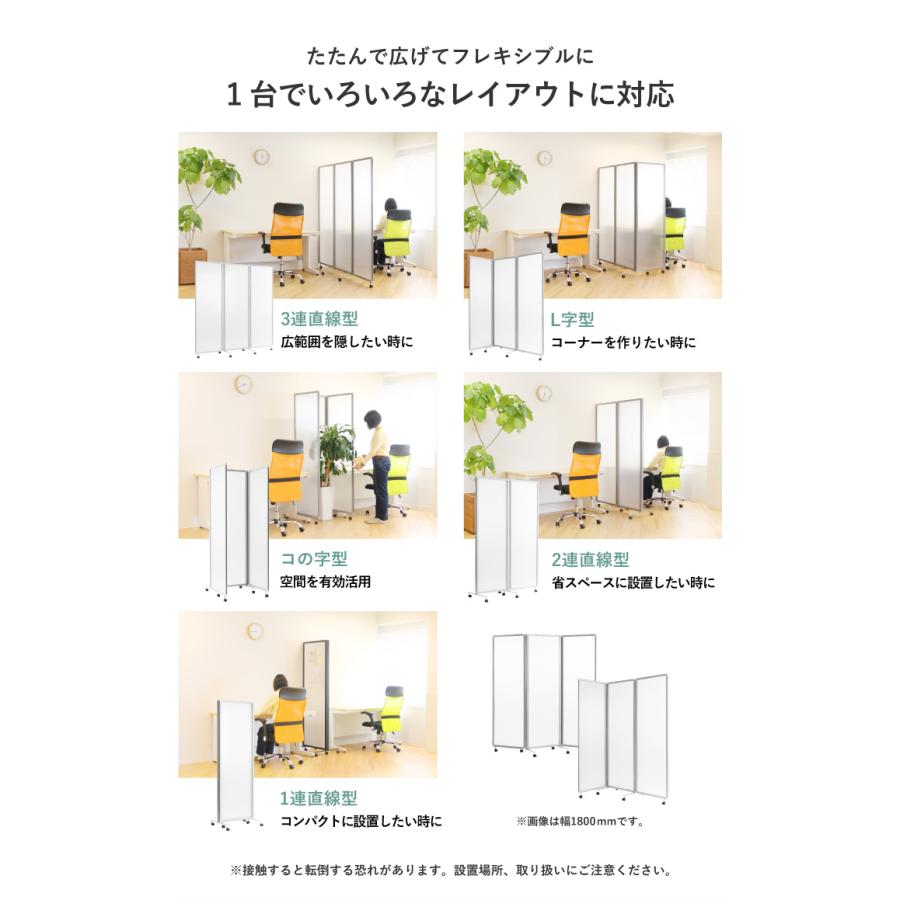 法人限定 パーテーション 折りたたみ 木目調 間仕切り 幅2700×高さ1800mm キャスター付き 自立 3連 パーティション スクリーン 衝立 ウッド GL3-1827M｜lookit｜09