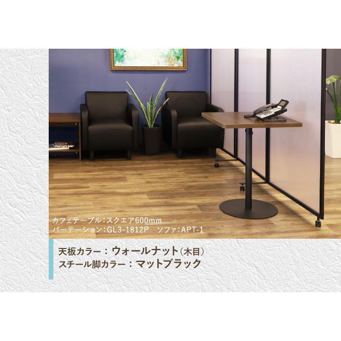 LOOKIT（ルキット） 倉庫受取限定 カフェテーブル テーブル おしゃれ