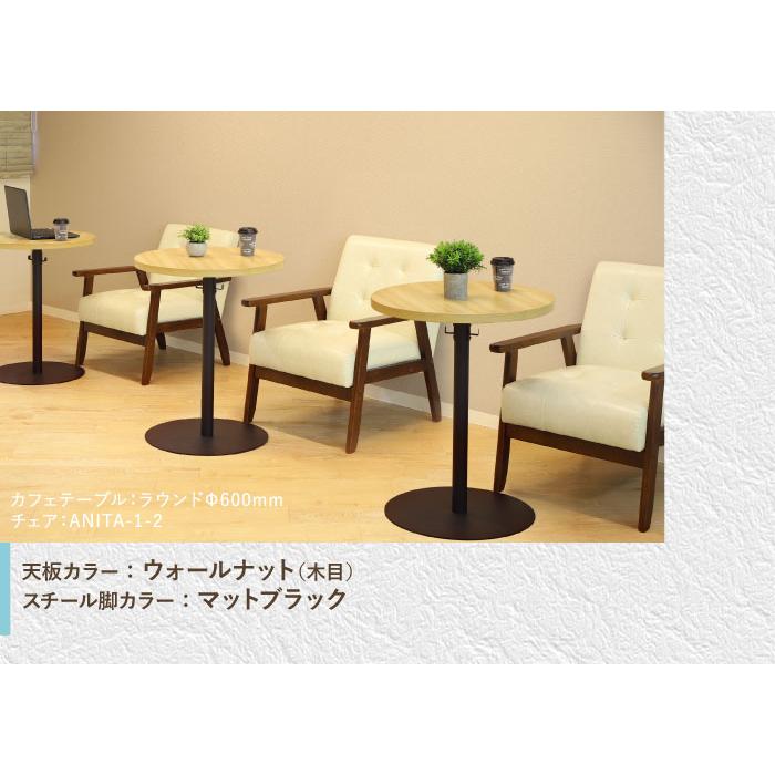 LOOKIT カフェテーブル 丸 直径80cm コーヒーテーブル 丸 LOOKIT カフェテーブル 丸 直径80cm コーヒーテーブル 丸