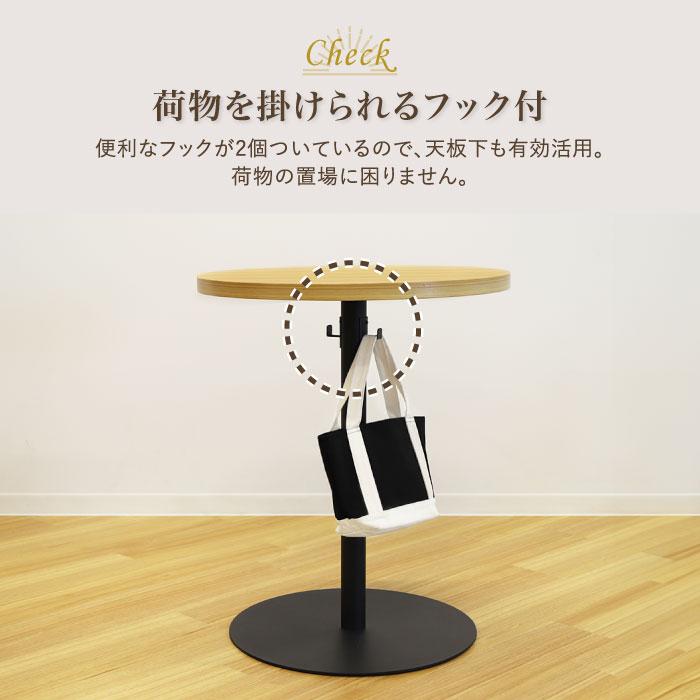 LOOKIT カフェテーブル 丸 直径80cm コーヒーテーブル 丸 LOOKIT カフェテーブル 丸 直径80cm コーヒーテーブル 丸