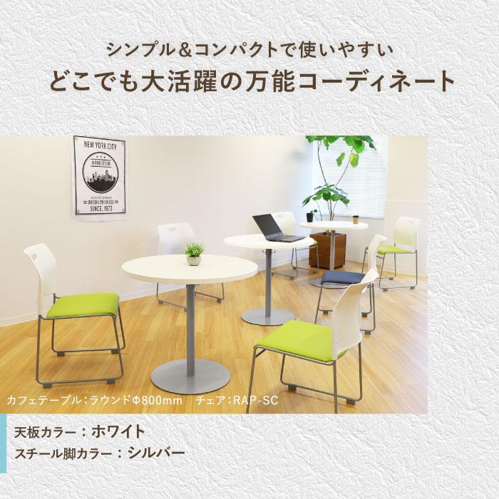 LOOKIT（ルキット） 倉庫受取限定 カフェテーブル テーブル おしゃれ
