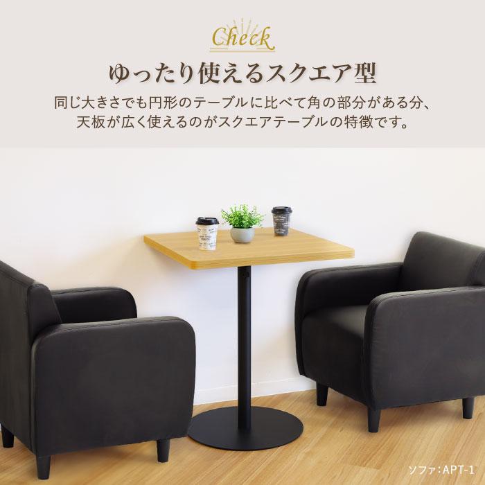 LOOKIT（ルキット） 倉庫受取限定 カフェテーブル テーブル おしゃれ