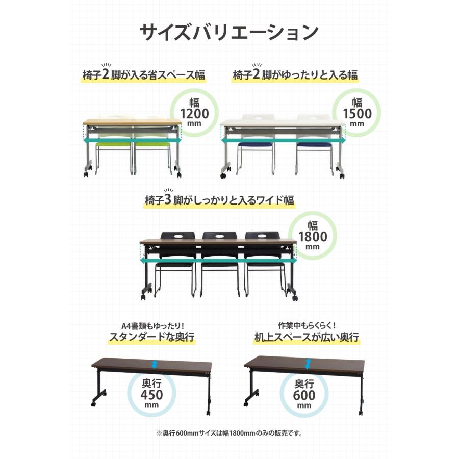 LOOKIT（ルキット） 法人限定 フォールディングテーブル 幅1800×奥行 