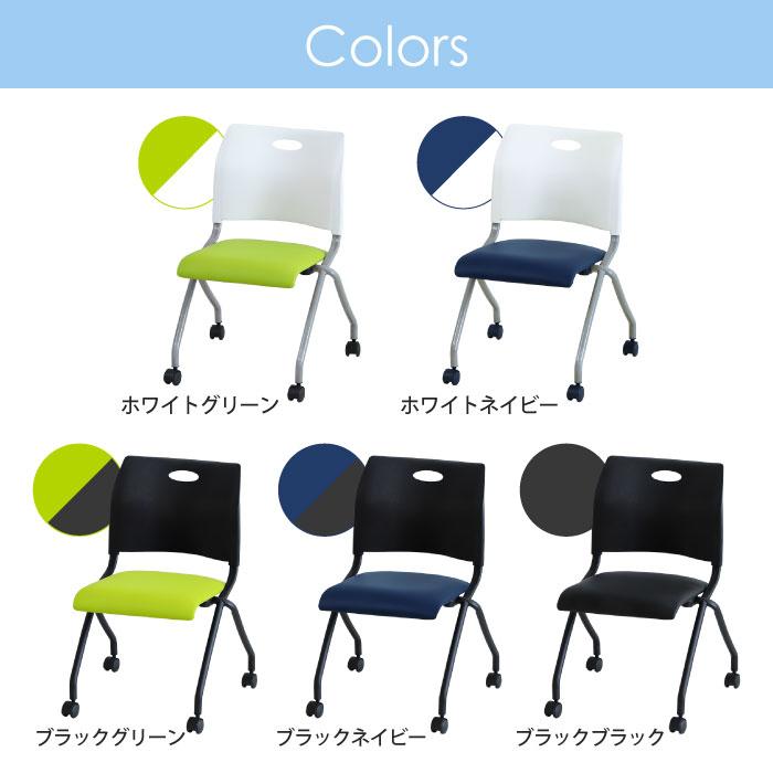 法人限定 会議用テーブル チェア セット ミーティングテーブル 幅1200mm 会議セット 4人用 会議チェア 長机 会議室 打ち合わせ 商談 業務用 GLM-1260-S13_14