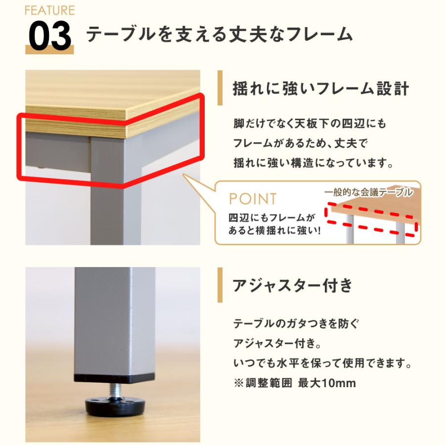 法人限定  会議用テーブル ミーティングテーブル 配線ボックス付き 幅1800mm おしゃれ 会議机 会議テーブル 長机 会議室 打ち合わせ 作業台 木目調 GLM-1890H｜lookit｜15