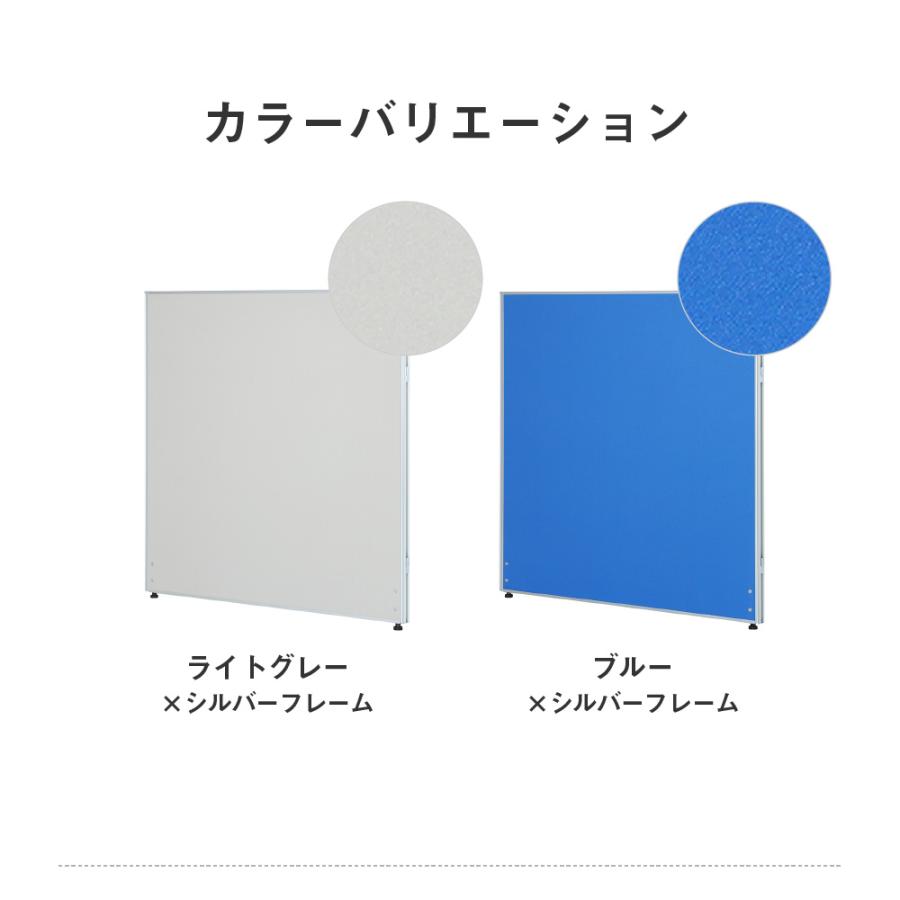 法人限定 パーテーション 布張り 間仕切り 幅1200×高さ1200mm ローパーテーション クロス パーティション ローパーティション 衝立 クロス張り GLP-1212C_7