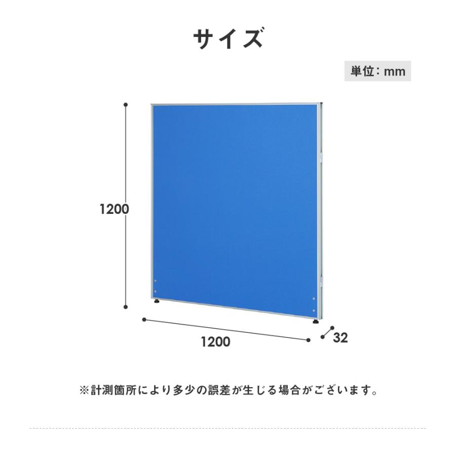 法人限定 パーテーション 布張り 間仕切り 幅1200×高さ1200mm ローパーテーション クロス パーティション ローパーティション 衝立 クロス張り GLP-1212C_8