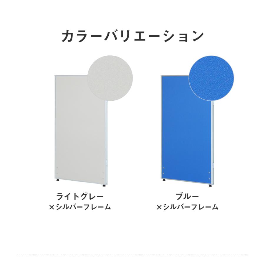 LOOKIT（ルキット） 法人限定 パーテーション 布張り 間仕切り 幅700