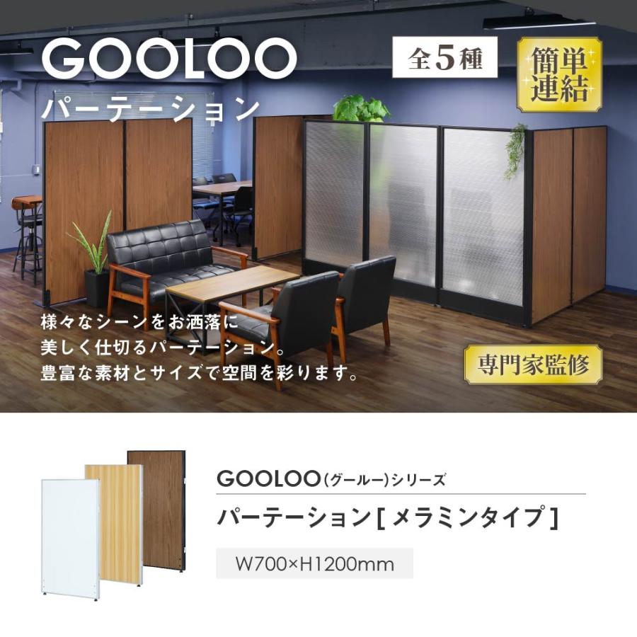 倉庫受取限定 パーテーション 木目調 間仕切り 幅700×高さ1200mm ローパーテーション パーティション ローパーティション おしゃれ 衝立 GLP-1270M-SO :NF-GLP-1270M-SO:LOOKIT オフィス家具 インテリア - 通販 - Yahoo!ショッピング 倉庫受取限定 パーテーション 木目調 間仕切り 幅700×高さ1200mm ローパーテーション パーティション ローパーティション おしゃれ 衝立 GLP-1270M-SO :NF-GLP-1270M-SO:LOOKIT オフィス家具 インテリア - 通販 - Yahoo!ショッピング