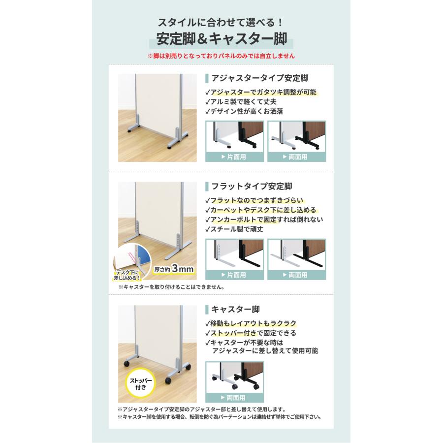 LOOKIT（ルキット） 法人限定 パーテーション 木目調 幅700×高さ1200mm