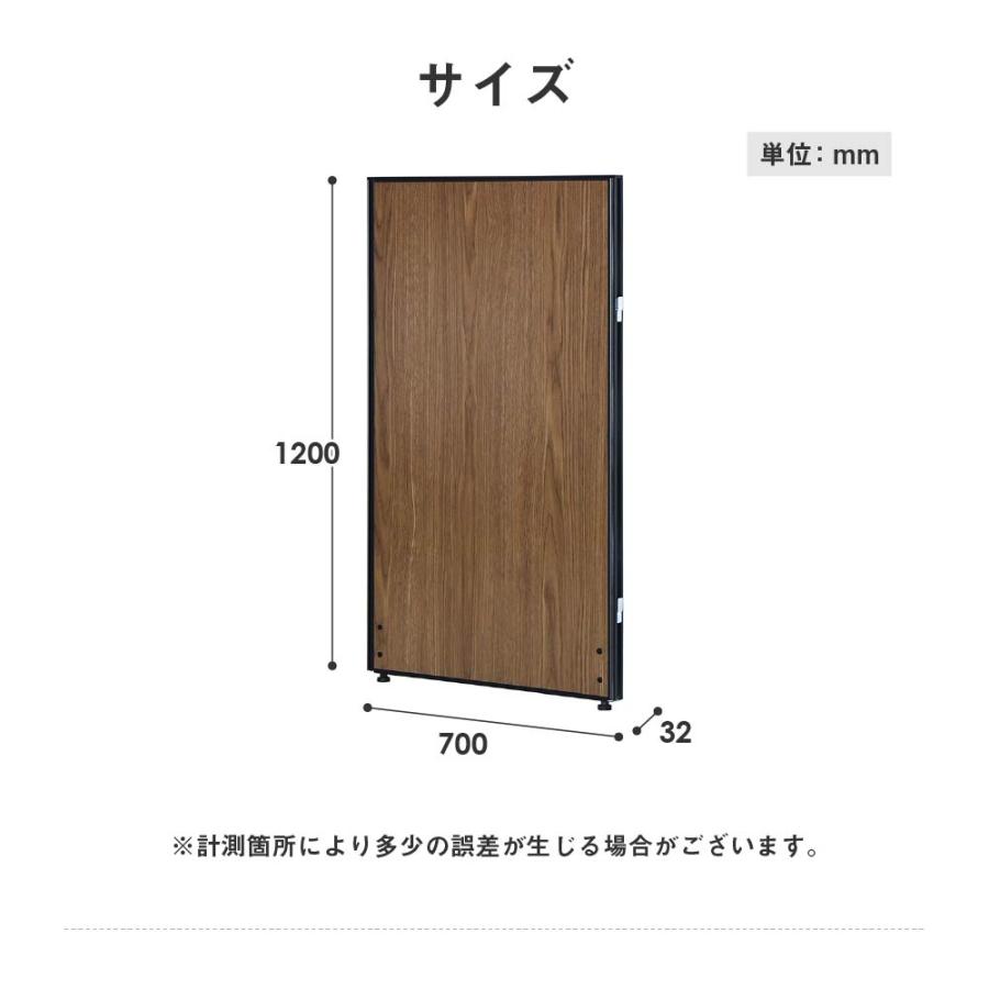 LOOKIT（ルキット） 法人限定 パーテーション 木目調 幅700×高さ1200mm