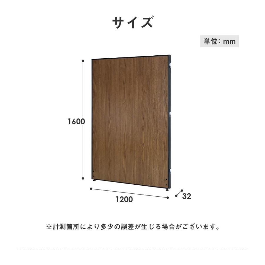 パーティション LOOKIT　5枚　幅1200×高さ1600　重いので引取が条件 LOOKIT（ルキット） 法人限定 パーテーション 木目調 幅1200×高さ