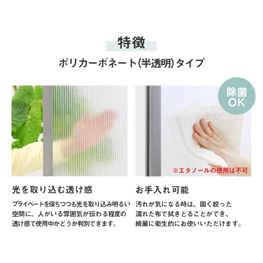 LOOKIT（ルキット） 法人限定 パーテーション 半透明 間仕切り 幅900