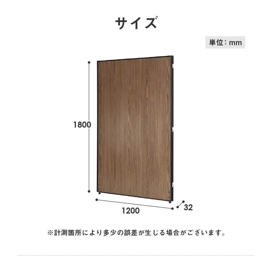  パーテーション 木目調 間仕切り 幅1200×高さ1800mm ローパーテーション パーティション ローパーティション おしゃれ 衝立 GLP-1812M-SO 【鉄柱】