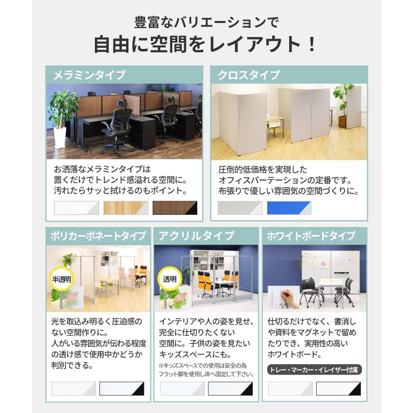  パーテーション 木目調 間仕切り 幅1200×高さ1800mm ローパーテーション パーティション ローパーティション おしゃれ 衝立 GLP-1812M-SO 【鉄柱】