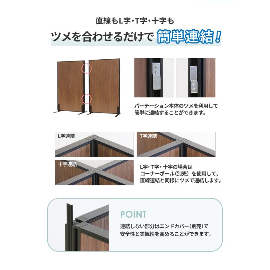  パーテーション 木目調 間仕切り 幅1200×高さ1800mm ローパーテーション パーティション ローパーティション おしゃれ 衝立 GLP-1812M-SO 【鉄柱】