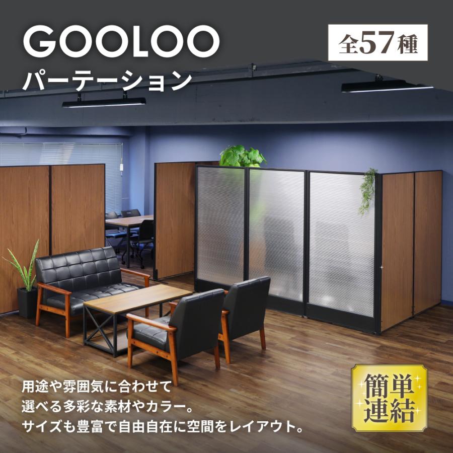 パーティション LOOKIT 5枚 幅1200×高さ1600 重いので引取が条件