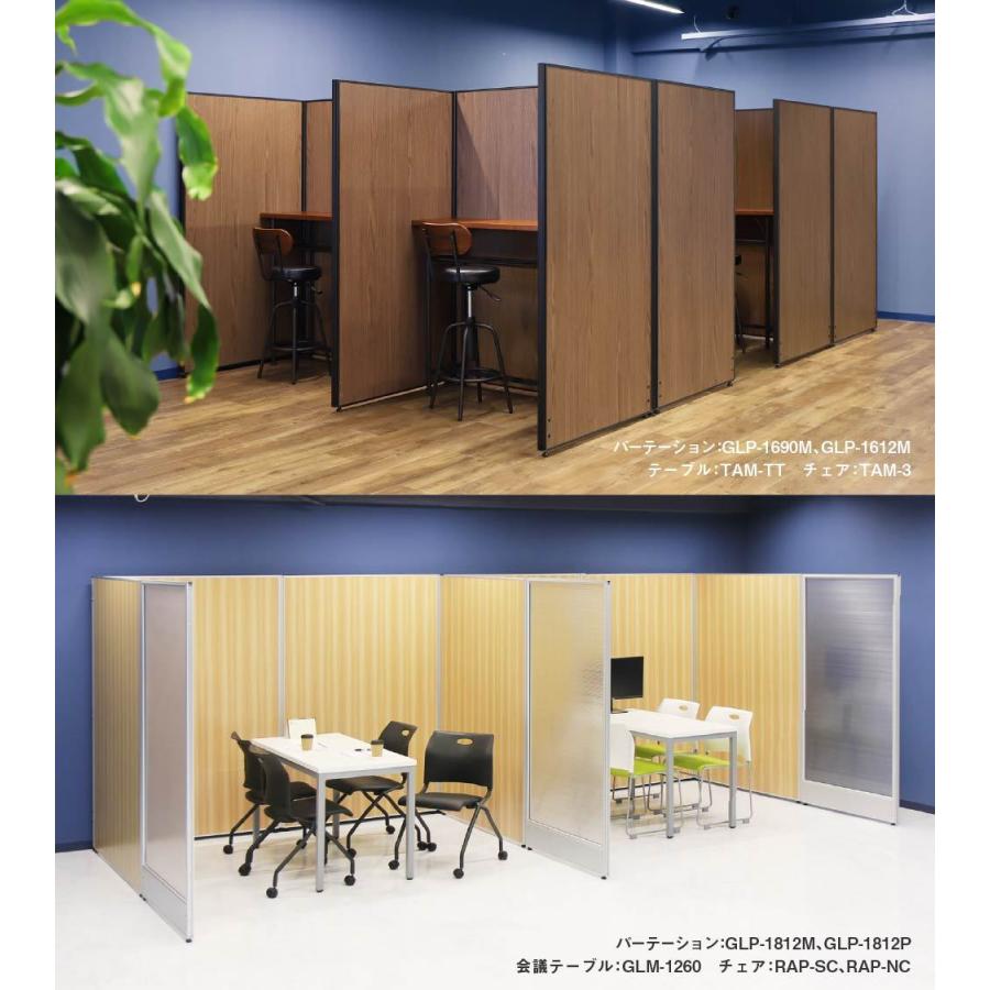 法人限定 パーテーション 木目調 間仕切り 幅10 高さ1800mm ローパーテーション 直営店 パーティション 衝立 ローパーティション パネル おしゃれ Glp 1812m