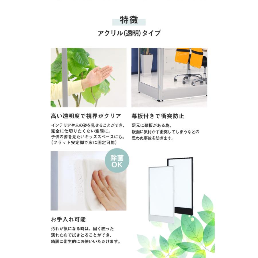 法人限定  アクリルパーテーション 透明 アクリルパネル 幅900×高さ1800mm パーティション アクリルパーティション クリア パネル アクリル板 GLP-1890Aの画像