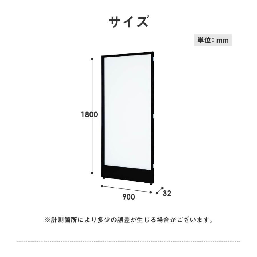 法人限定  アクリルパーテーション 透明 アクリルパネル 幅900×高さ1800mm パーティション アクリルパーティション クリア パネル アクリル板 GLP-1890Aの画像