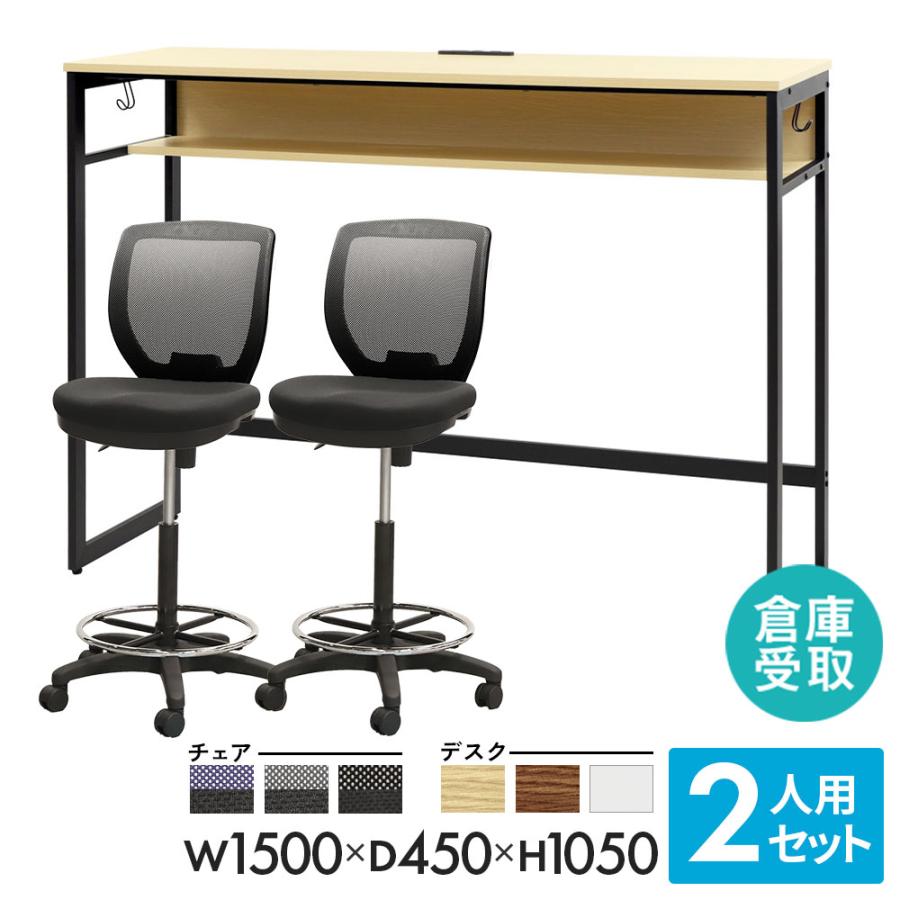 LOOKIT（ルキット） 倉庫受取限定 スタンディングデスク カウンター 