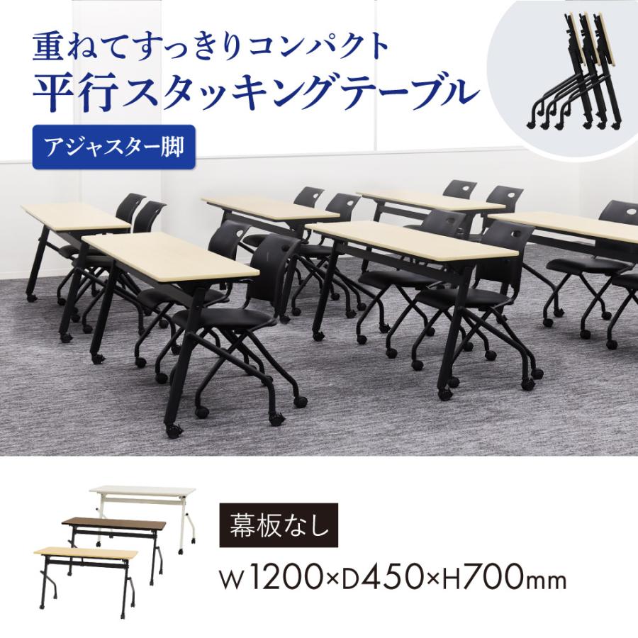 LOOKIT（ルキット） 倉庫受取限定 会議用テーブル 幕板なし 幅1200 